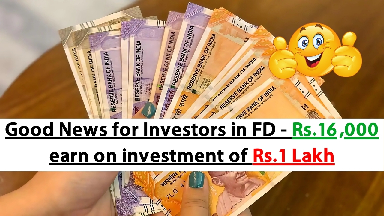 Good News for Investors in FD – Rs.16,000 earn on investment of Rs.1 Lakh